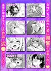「もっと酔っても大丈夫…？？」誘惑だらけの絶頂乾杯SEX試し読み6ページ