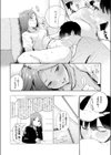 依りどころ試し読み4ページ