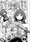 てゆくお！！！試し読み1ページ