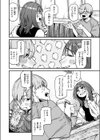 てゆくお！！！試し読み4ページ