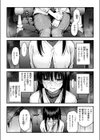 ＃有料少女【特別編】〜単行本を買うと筆下ろししてくれるエロ漫画家〜試し読み2ページ