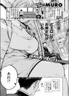 クマとリス試し読み1ページ
