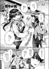 愛の掌試し読み1ページ