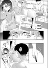 穂高さんとは目が合わない試し読み3ページ
