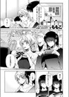 色づく瞬間試し読み1ページ