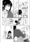 色づく瞬間試し読み4ページ