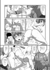 モデルのお仕事？試し読み2ページ