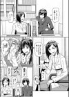 異動先は淫乱OLだらけのハーレム職場だった件試し読み7ページ