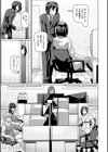 異動先は淫乱OLだらけのハーレム職場だった件試し読み9ページ