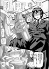 異動先は淫乱OLだらけのハーレム職場だった件試し読み13ページ