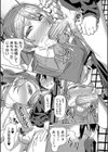 異動先は淫乱OLだらけのハーレム職場だった件試し読み17ページ