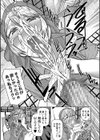 異動先は淫乱OLだらけのハーレム職場だった件試し読み19ページ