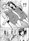 異動先は淫乱OLだらけのハーレム職場だった件試し読み23ページ