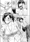 異動先は淫乱OLだらけのハーレム職場だった件試し読み29ページ