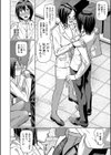 異動先は淫乱OLだらけのハーレム職場だった件試し読み32ページ