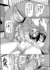 異動先は淫乱OLだらけのハーレム職場だった件試し読み37ページ