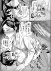 異動先は淫乱OLだらけのハーレム職場だった件試し読み39ページ