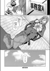異動先は淫乱OLだらけのハーレム職場だった件試し読み48ページ