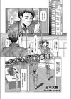 イマドキBIZ事情試し読み1ページ
