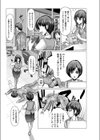 イマドキBIZ事情試し読み3ページ