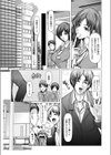 イマドキBIZ事情試し読み4ページ
