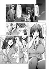 イマドキBIZ事情試し読み5ページ