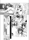 イマドキBIZ事情試し読み8ページ