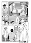 凄腕Pの愛したトップアイドル試し読み3ページ