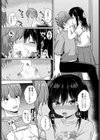 最近お兄ちゃんの様子がおかしいです試し読み7ページ