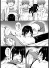 最近お兄ちゃんの様子がおかしいです試し読み8ページ