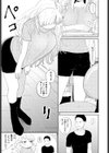 湯あみ観音試し読み5ページ