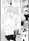 湯あみ観音試し読み6ページ