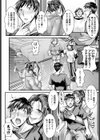 AV現場のオモテ裏試し読み4ページ