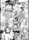 AV現場のオモテ裏試し読み5ページ