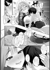 メイドのお色気大作戦！媚薬マシマシで試し読み6ページ