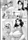 不妊解消孕ませリフレ試し読み2ページ