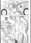 義兄JK風！！続試し読み7ページ