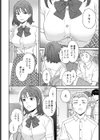 拾うもの試し読み2ページ