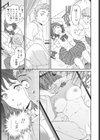 拾うもの試し読み5ページ