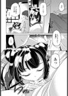 白く棲むキミ試し読み6ページ