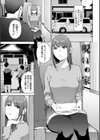 閲覧不能試し読み3ページ