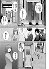 閲覧不能試し読み5ページ