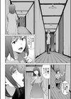 閲覧不能試し読み6ページ