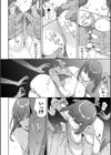 閲覧不能試し読み10ページ