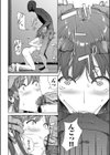 閲覧不能試し読み12ページ