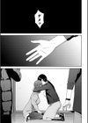閲覧不能試し読み21ページ