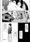 閲覧不能試し読み22ページ