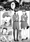 閲覧不能試し読み23ページ