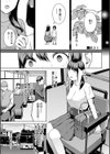 閲覧不能試し読み25ページ