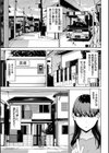 閲覧不能試し読み26ページ